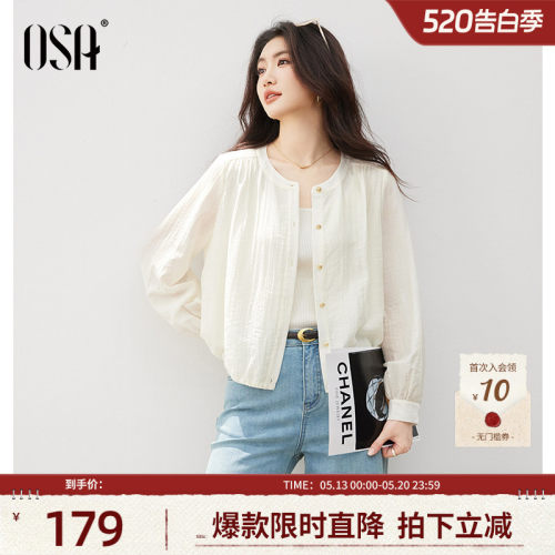 OSA早春通勤肌理感简约外套上衣