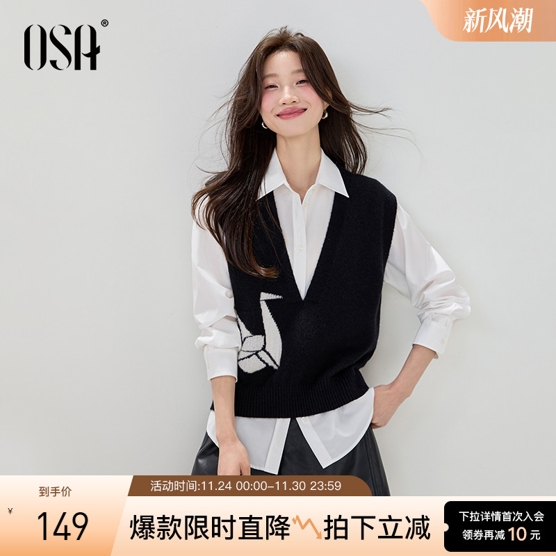 OSA复古提花无袖背心马甲针织衫