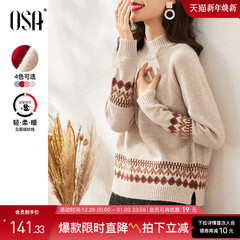 OSA欧莎慵懒风外穿半高领加厚新年套头麻花毛衣女冬季2025年新款