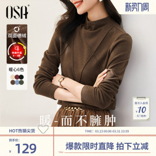 OSA欧莎半高领毛衣双面德绒打底T恤女冬季 保暖内搭上衣 2025年新款