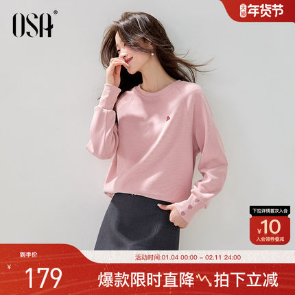 OSA欧莎宽松慵懒爱心刺绣卫衣女2025秋冬新款插肩袖圆领内搭上衣