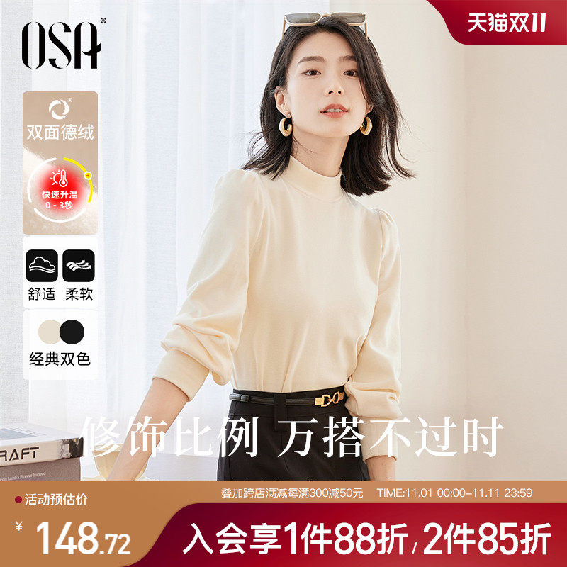 OSAŷɯ��������������t��Ů�ﶬ��2024���¿����������ڴ�����