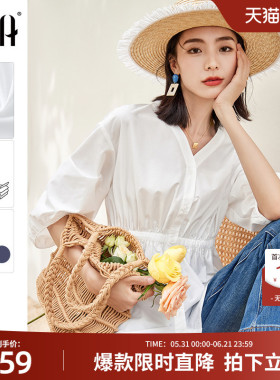 【自在美好】欧莎白色轻薄衬衫女夏季设计感小众宽松收腰v领上衣