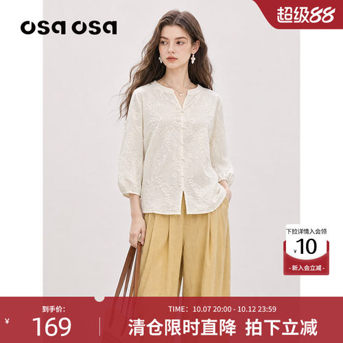 OSA重工绣花小V领七分灯笼袖衬衫