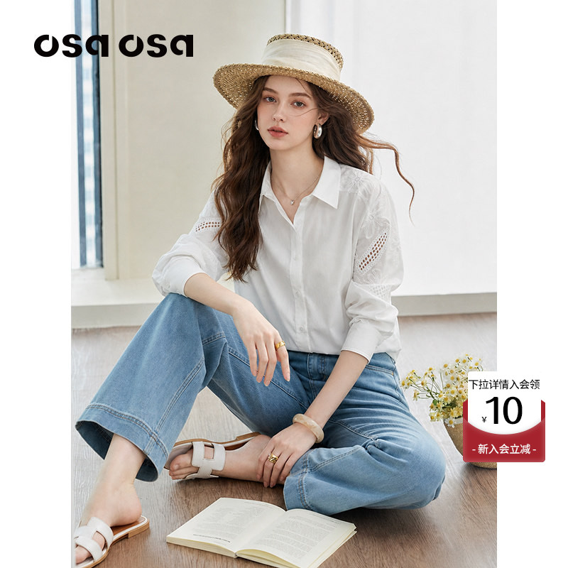 OSA欧莎轻熟法式风白色镂空衬衫女秋新款百搭设计感气质长袖衬衣