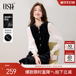 OSA欧莎假两件丝绒连衣裙女2025年秋冬新款新年年会约会鱼尾裙子