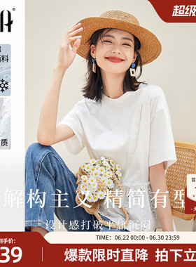 OSA欧莎白色不规则设计感短袖t恤女夏季2026年新款宽松显瘦薄上衣