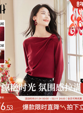 OSA欧莎蝴蝶结红色毛衣2025年冬季新款女高级感小众不撞款上衣