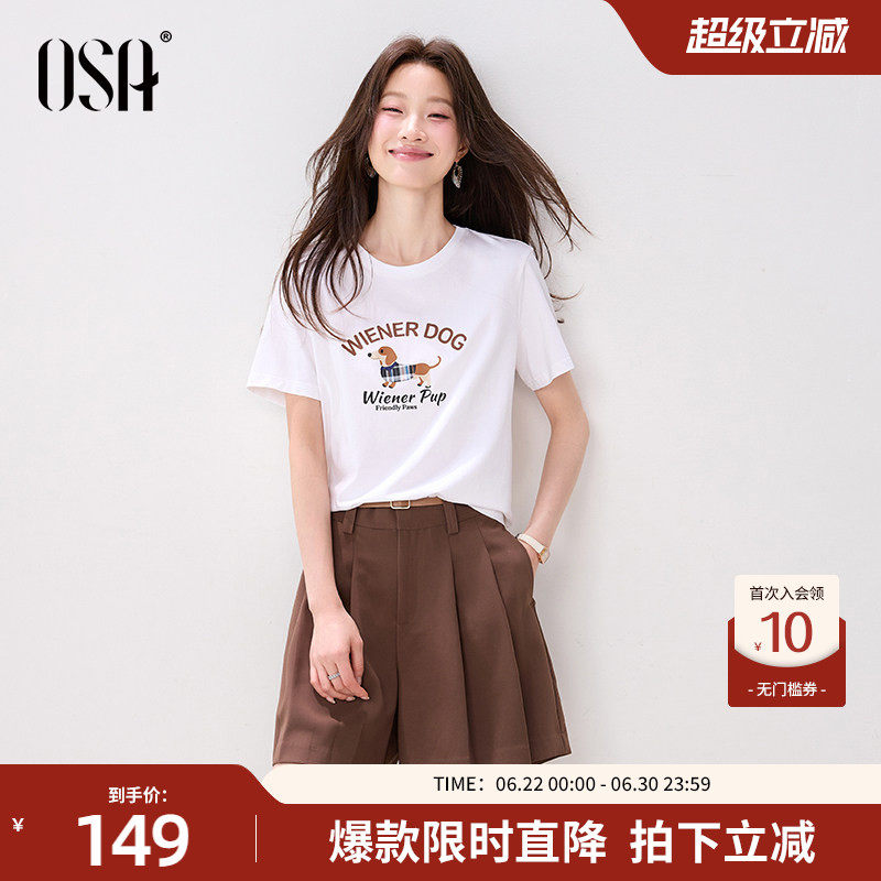 【舒爽冰瓷棉】OSA欧莎腊肠狗印花白色短袖T恤女夏季显瘦减龄上衣 - 实物图