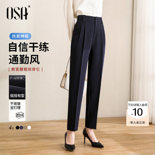 高腰休闲裤职业烟管西装裤女