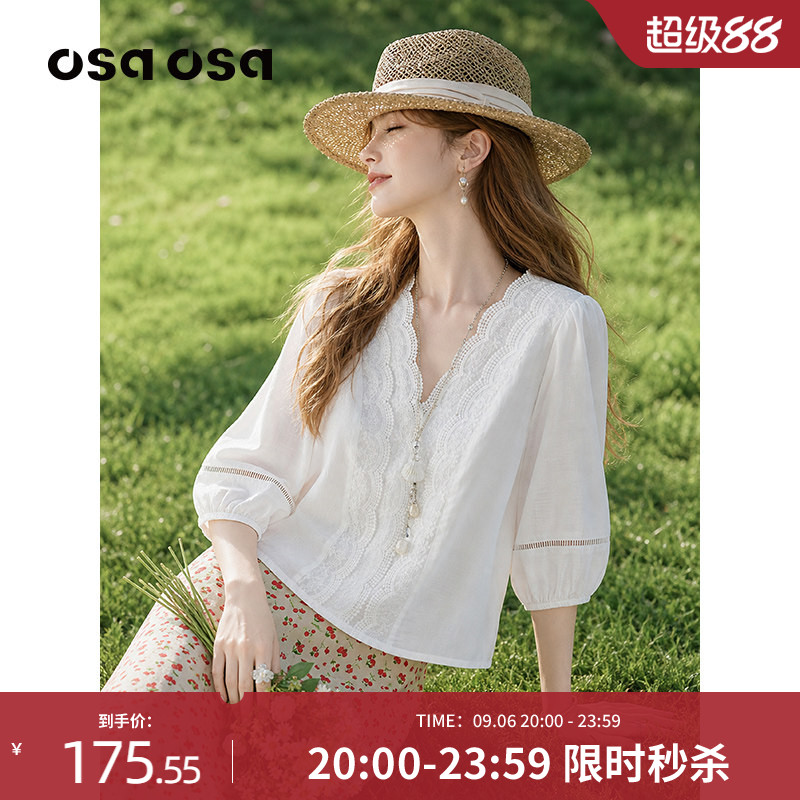 OSA法式V领蕾丝花边灯笼袖白衬衫图片