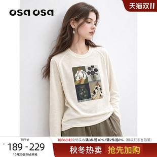 OSA欧莎法式艺术印花长袖上衣女简约圆领慵懒风插肩袖秋季薄款T恤