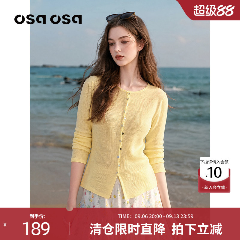 OSA【黄油小衫】轻薄透气针织衫图片