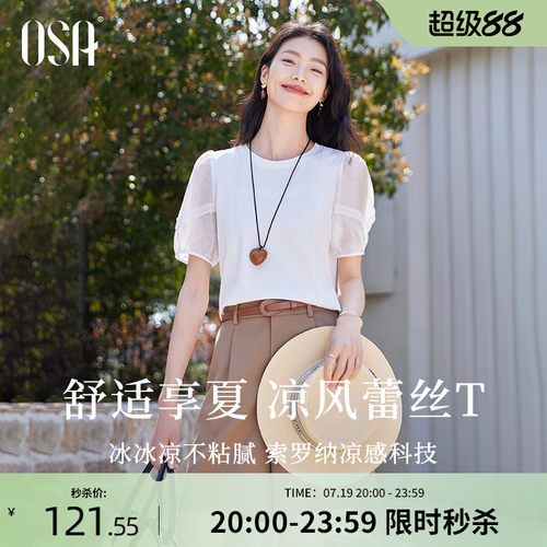 OSA凉风蕾丝拼接泡泡袖T恤短袖