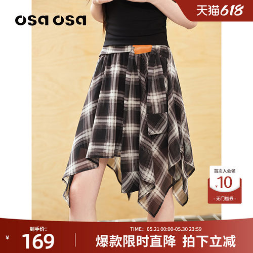 OSA复古不规则设计感格纹半身裙