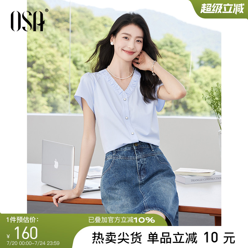 OSA欧莎法式荷叶花边雪纺衫女夏季新款小众设计感小飞袖衬衫上衣