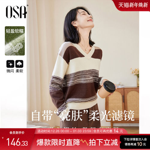 OSA高级感绿色V领长袖针织衫