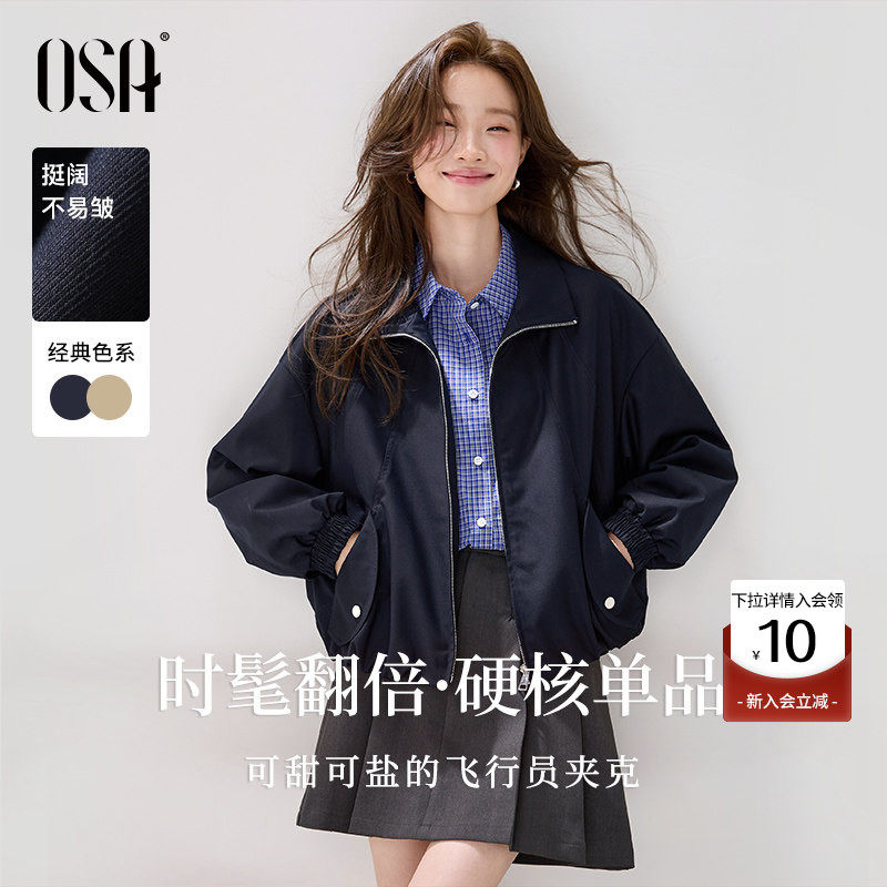 【飞行夹克】OSA欧莎工装风短外套女春秋新款休闲慵懒风夹克上衣