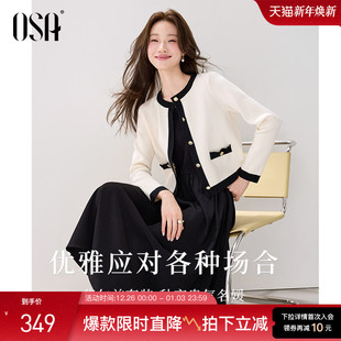 小香风毛衣针织外套 OSA欧莎秋冬新款 连衣裙两件套 华尔兹套装