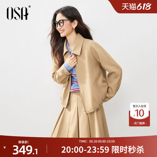 OSA卡其色巴恩风工装夹克外套
