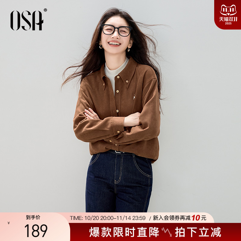 OSA复古可露丽风磨毛衬衫上衣