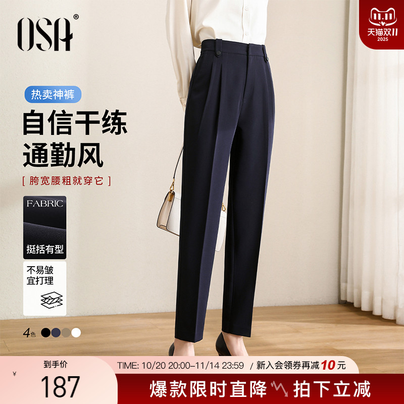高腰休闲裤职业烟管西装裤女