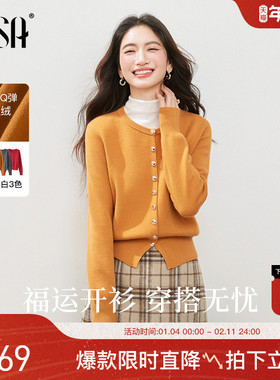 【福运开衫】OSA欧莎复古落日黄针织开衫女秋冬新款正肩圆领上衣