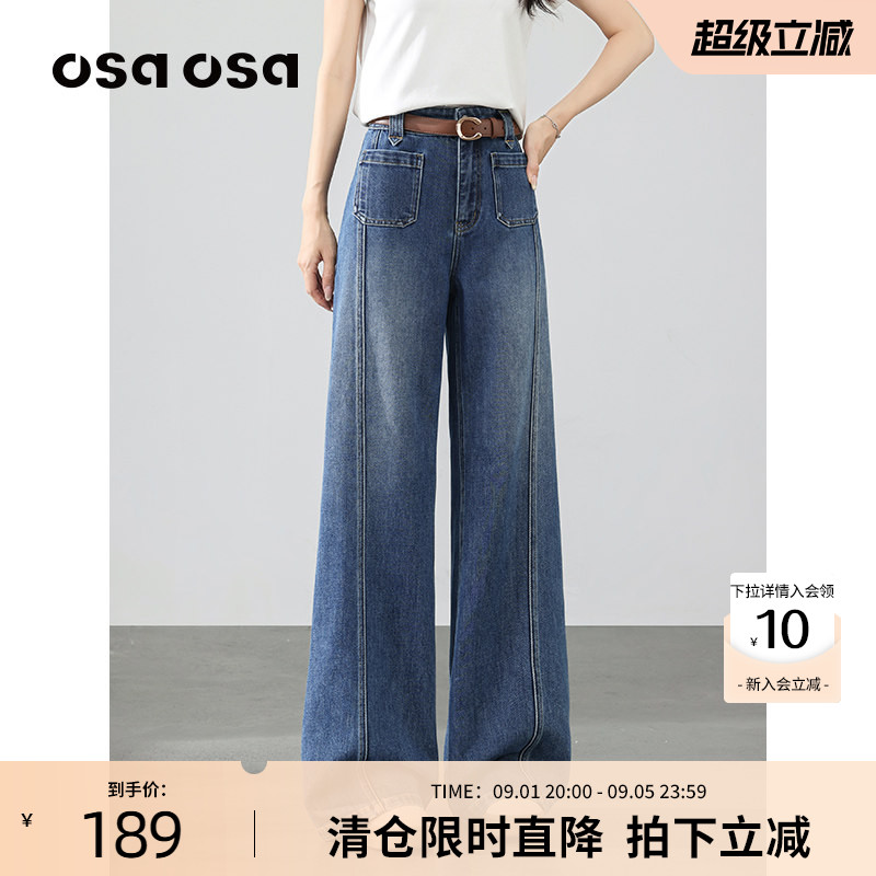 OSA复古高腰牛仔裤微喇叭裤图片
