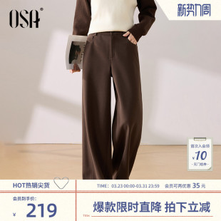 高腰垂感阔腿休闲毛呢裤 新款 子 女2025冬季 OSA欧莎棕色宽松直筒裤
