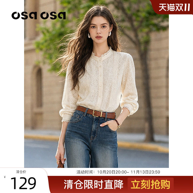 OSA欧莎提花蕾丝小立领长袖衬衫女2026秋季新款绣花打底衬衣上衣