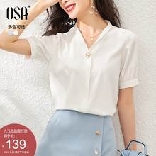 OSA春秋气质OL白色职业雪纺衬衫女秋季2020年新款短袖v领衬衣上衣