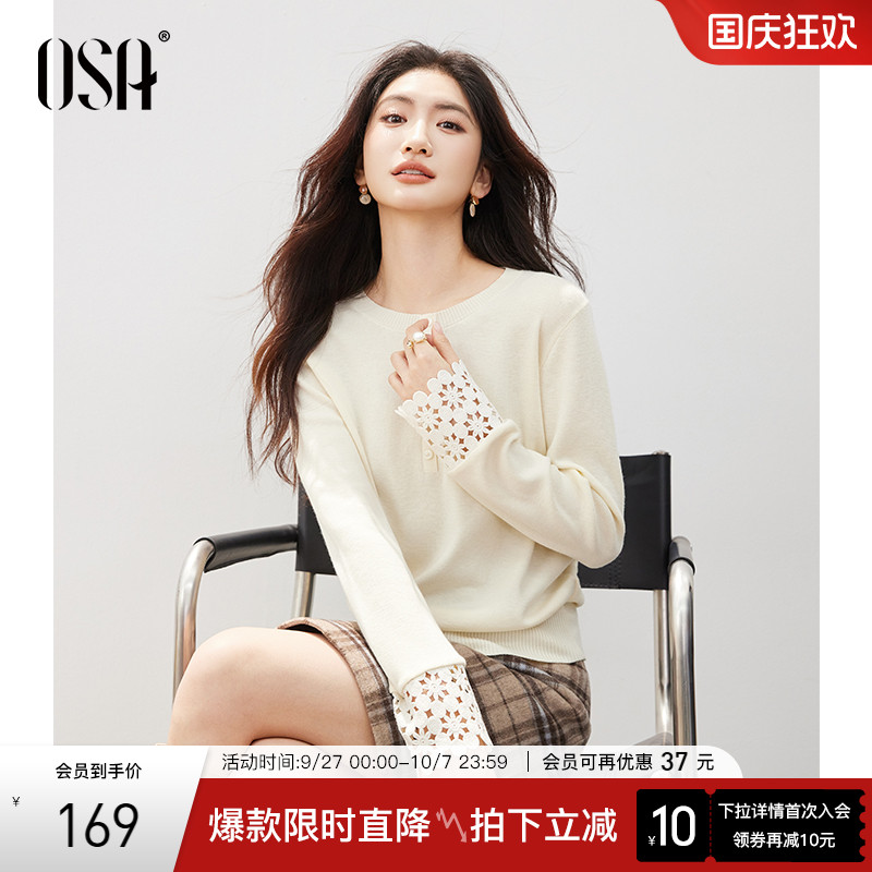 OSA镂空蕾丝拼接圆领毛针织衫