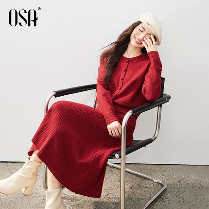 OSA欧莎针织套头衫+半身裙两件套女冬新款通勤新年红色氛围感套装