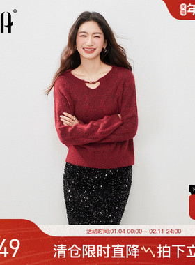 OSA欧莎镂空v领珠扣毛衣女冬新款气质通勤内搭亮片红色针织衫上衣