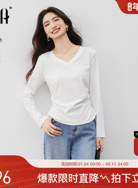 OSA欧莎V领收腰长袖t恤女秋季2025年新款松弛感内搭正肩小白T上衣