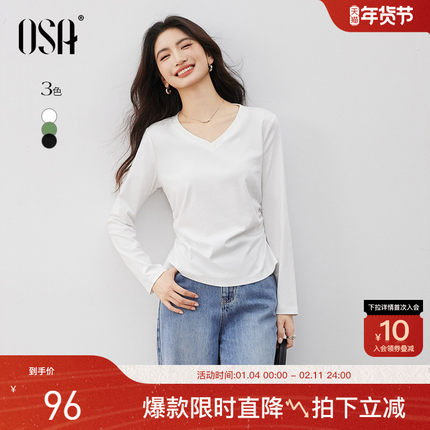 OSA欧莎V领收腰长袖t恤女秋季2025年新款松弛感内搭正肩小白T上衣