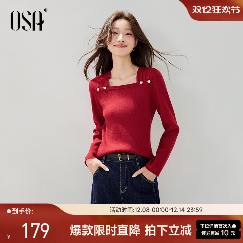 OSA复古宫廷风爱心扣方领针织衫