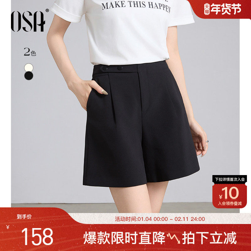 【通勤自在神裤】欧莎白色西装短裤女夏季高腰直筒休闲五分阔腿裤,女装/女士精品,休闲裤,淘宝优惠券,粉丝福利购,淘宝优惠卷