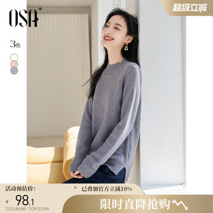 OSA欧莎慵懒风灰色软糯半高领毛衣女秋冬季 2024年新款 套头打底衫