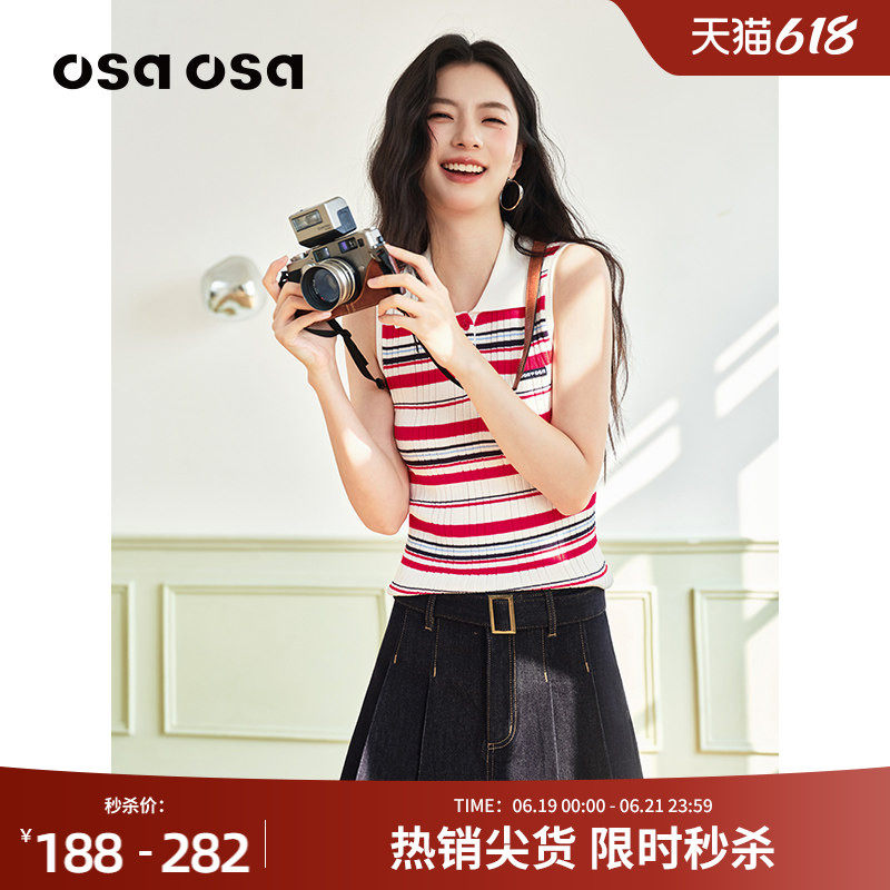 OSA美式学院风撞色条纹针织背心