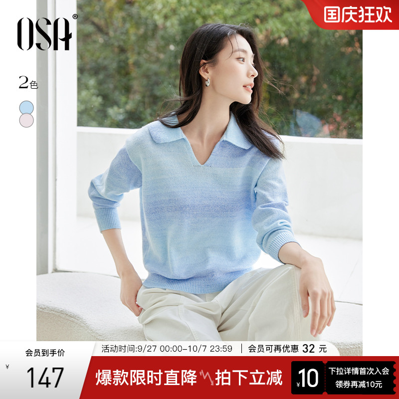 OSA渐变色翻领薄款毛衣针织衫