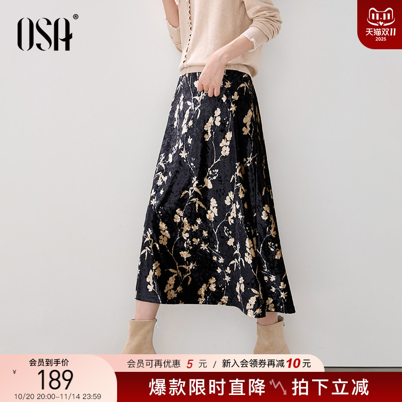 OSA气质垂感丝绒碎花半身裙