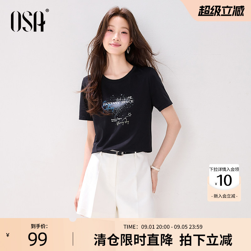 OSA黑色银河星空印花短袖T恤图片
