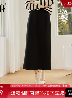 OSA欧莎黑色直筒显瘦半身裙女2025年秋冬新款高腰弹力开衩A字裙子