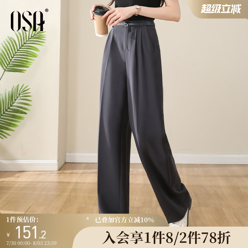 OSA灰色高腰直筒西装阔腿裤