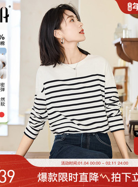 OSA欧莎条纹长袖T恤女2025年春秋新款法式宽松显瘦内搭打底衫上衣