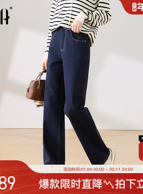 OSA欧莎深蓝色窄版高腰牛仔裤2025秋冬新款宽松显瘦阔腿直筒长裤