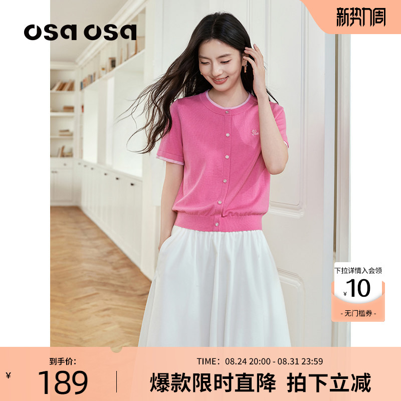 [树莓果酱]OSA假两件套头针织衫图片