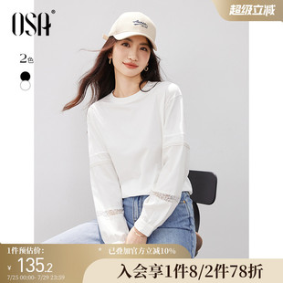 秋季 OSA欧莎白色薄款 2025年新款 T恤女士长袖 蕾丝拼接上衣 宽松女装