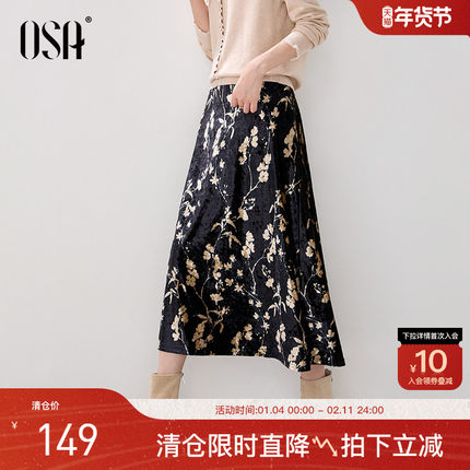 【鎏金剪影】OSA欧莎丝绒半身裙女2025秋季新款垂感松紧腰碎花裙